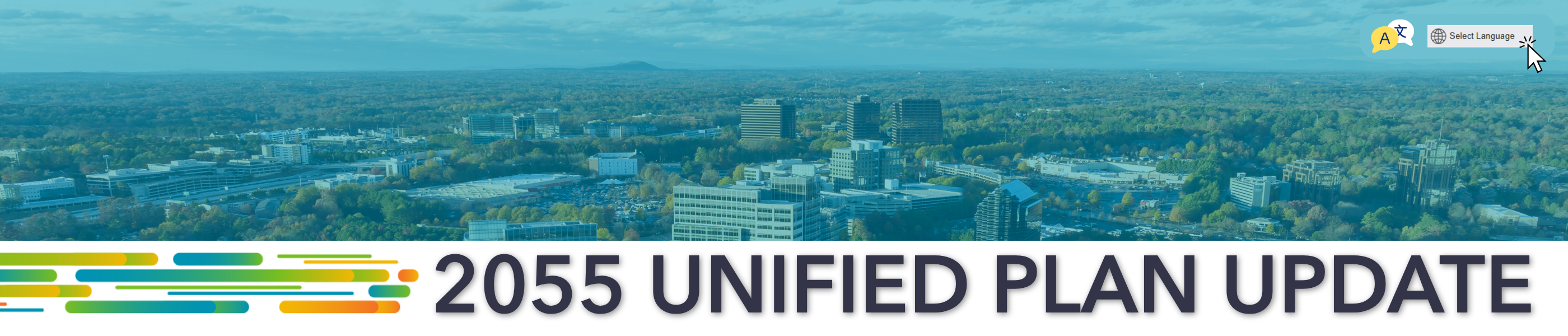 Banner for DeKalb County 2055 Unified Plan Update; features a drone panorama of DeKalb County, GA